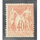 FRANCIA 1876 Yv, 70 HERMOSO EJEMPLAR CON MATASELLO ROJO RARO 45 €